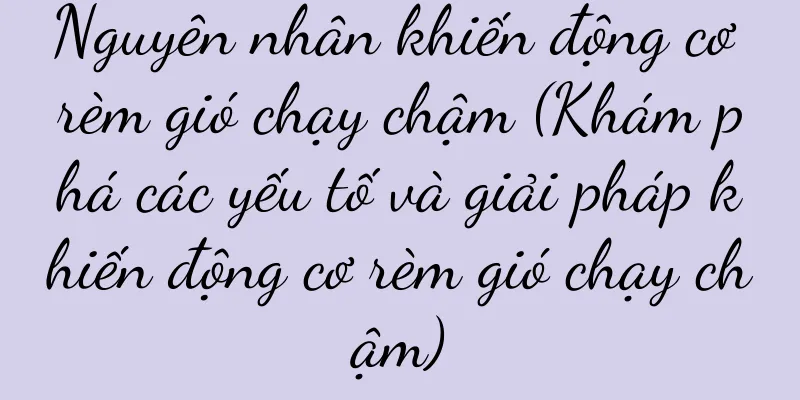 Nguyên nhân khiến động cơ rèm gió chạy chậm (Khám phá các yếu tố và giải pháp khiến động cơ rèm gió chạy chậm)