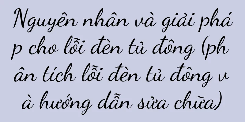 Nguyên nhân và giải pháp cho lỗi đèn tủ đông (phân tích lỗi đèn tủ đông và hướng dẫn sửa chữa)