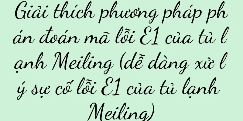 Giải thích phương pháp phán đoán mã lỗi E1 của tủ lạnh Meiling (dễ dàng xử lý sự cố lỗi E1 của tủ lạnh Meiling)