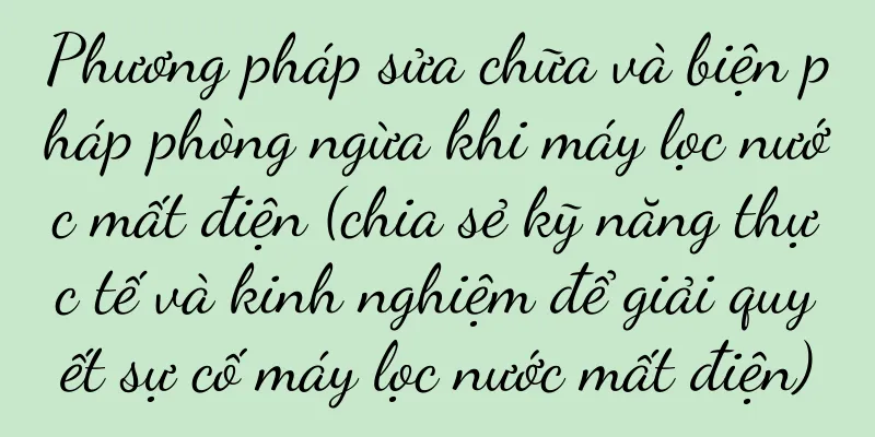 Phương pháp sửa chữa và biện pháp phòng ngừa khi máy lọc nước mất điện (chia sẻ kỹ năng thực tế và kinh nghiệm để giải quyết sự cố máy lọc nước mất điện)
