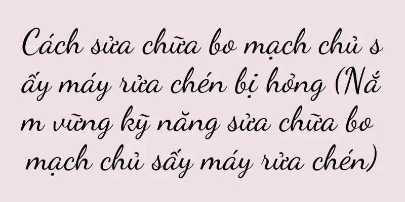 Cách sửa chữa bo mạch chủ sấy máy rửa chén bị hỏng (Nắm vững kỹ năng sửa chữa bo mạch chủ sấy máy rửa chén)