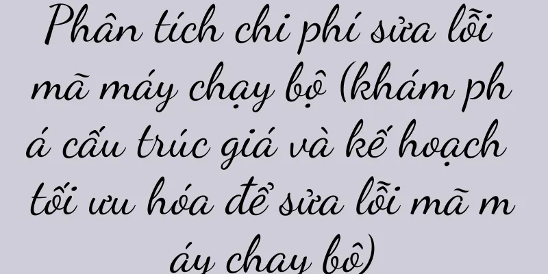 Phân tích chi phí sửa lỗi mã máy chạy bộ (khám phá cấu trúc giá và kế hoạch tối ưu hóa để sửa lỗi mã máy chạy bộ)