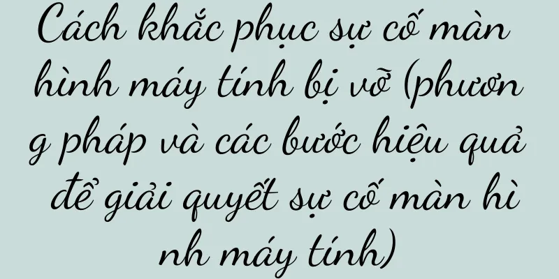 Cách khắc phục sự cố màn hình máy tính bị vỡ (phương pháp và các bước hiệu quả để giải quyết sự cố màn hình máy tính)