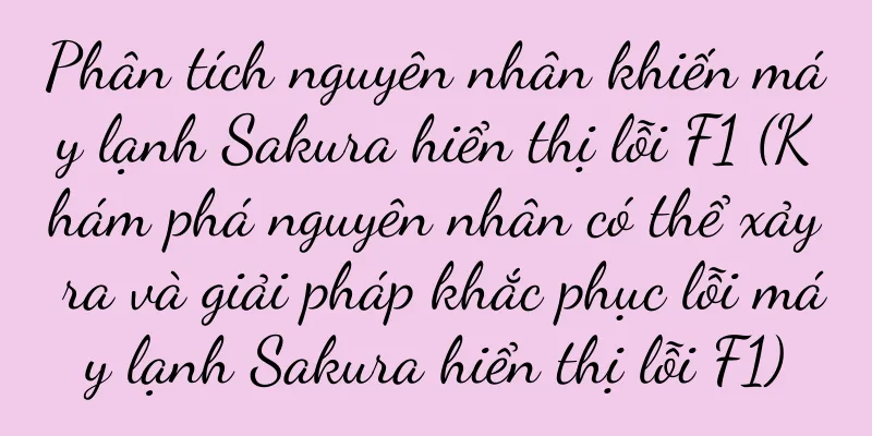 Phân tích nguyên nhân khiến máy lạnh Sakura hiển thị lỗi F1 (Khám phá nguyên nhân có thể xảy ra và giải pháp khắc phục lỗi máy lạnh Sakura hiển thị lỗi F1)