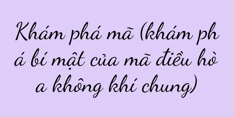 Khám phá mã (khám phá bí mật của mã điều hòa không khí chung)
