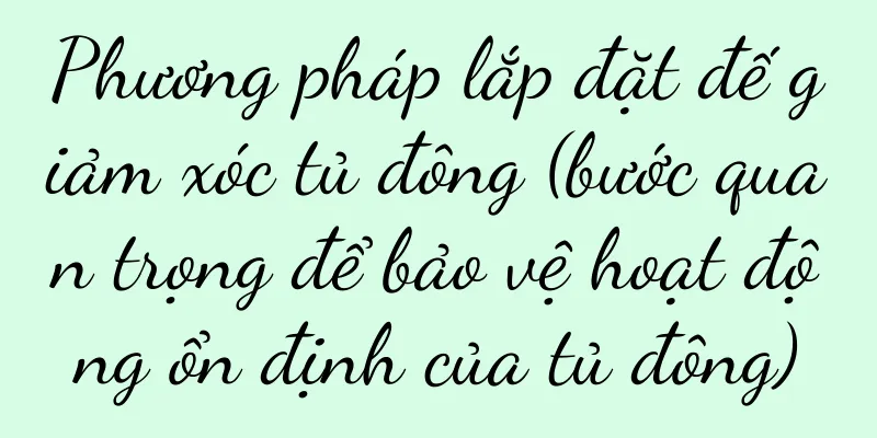 Phương pháp lắp đặt đế giảm xóc tủ đông (bước quan trọng để bảo vệ hoạt động ổn định của tủ đông)