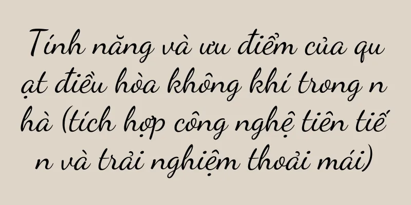 Tính năng và ưu điểm của quạt điều hòa không khí trong nhà (tích hợp công nghệ tiên tiến và trải nghiệm thoải mái)