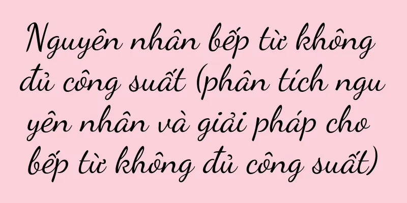 Nguyên nhân bếp từ không đủ công suất (phân tích nguyên nhân và giải pháp cho bếp từ không đủ công suất)