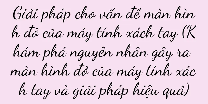 Giải pháp cho vấn đề màn hình đỏ của máy tính xách tay (Khám phá nguyên nhân gây ra màn hình đỏ của máy tính xách tay và giải pháp hiệu quả)