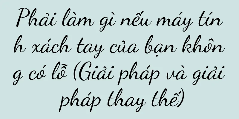 Phải làm gì nếu máy tính xách tay của bạn không có lỗ (Giải pháp và giải pháp thay thế)