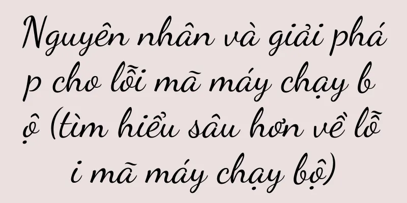 Nguyên nhân và giải pháp cho lỗi mã máy chạy bộ (tìm hiểu sâu hơn về lỗi mã máy chạy bộ)