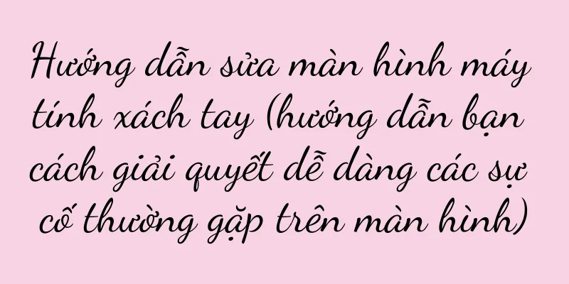 Hướng dẫn sửa màn hình máy tính xách tay (hướng dẫn bạn cách giải quyết dễ dàng các sự cố thường gặp trên màn hình)