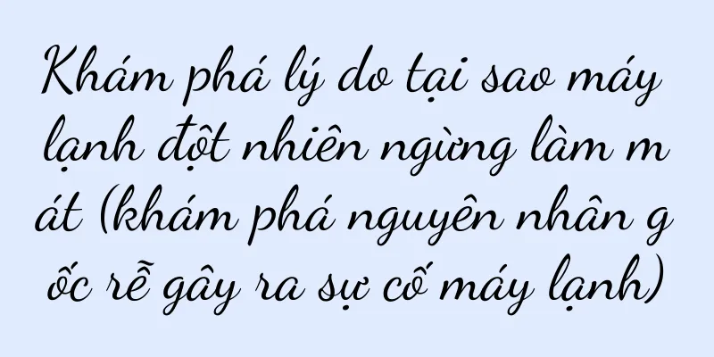 Khám phá lý do tại sao máy lạnh đột nhiên ngừng làm mát (khám phá nguyên nhân gốc rễ gây ra sự cố máy lạnh)
