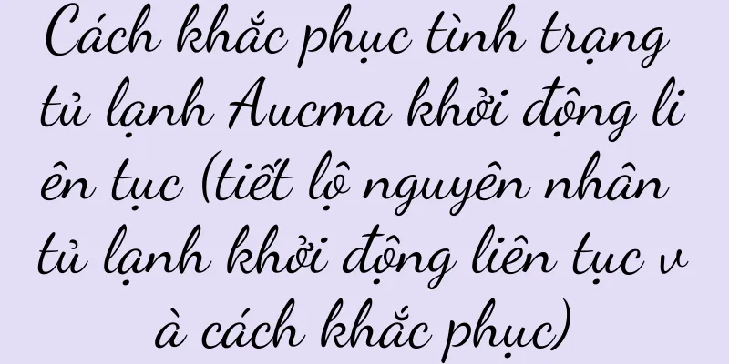 Cách khắc phục tình trạng tủ lạnh Aucma khởi động liên tục (tiết lộ nguyên nhân tủ lạnh khởi động liên tục và cách khắc phục)