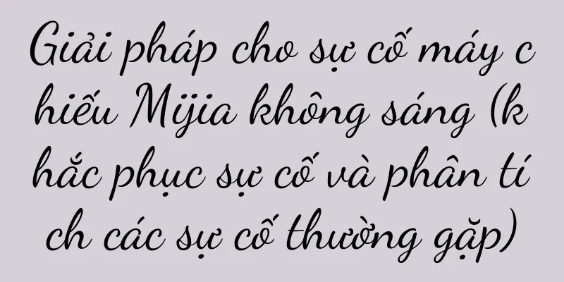 Giải pháp cho sự cố máy chiếu Mijia không sáng (khắc phục sự cố và phân tích các sự cố thường gặp)