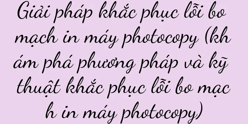 Giải pháp khắc phục lỗi bo mạch in máy photocopy (khám phá phương pháp và kỹ thuật khắc phục lỗi bo mạch in máy photocopy)