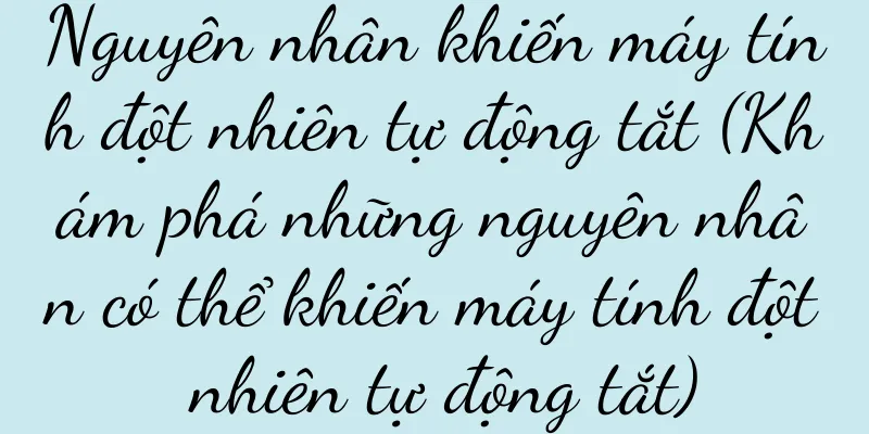 Nguyên nhân khiến máy tính đột nhiên tự động tắt (Khám phá những nguyên nhân có thể khiến máy tính đột nhiên tự động tắt)