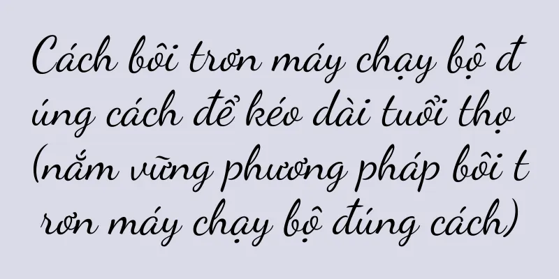 Cách bôi trơn máy chạy bộ đúng cách để kéo dài tuổi thọ (nắm vững phương pháp bôi trơn máy chạy bộ đúng cách)