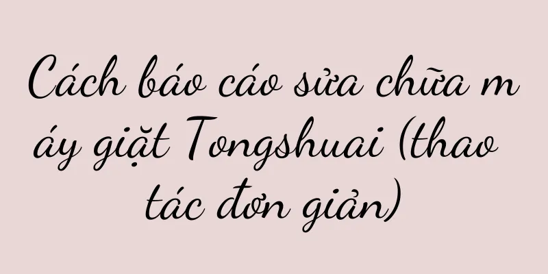 Cách báo cáo sửa chữa máy giặt Tongshuai (thao tác đơn giản)