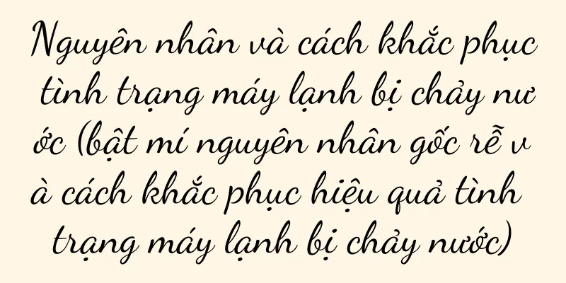 Nguyên nhân và cách khắc phục tình trạng máy lạnh bị chảy nước (bật mí nguyên nhân gốc rễ và cách khắc phục hiệu quả tình trạng máy lạnh bị chảy nước)