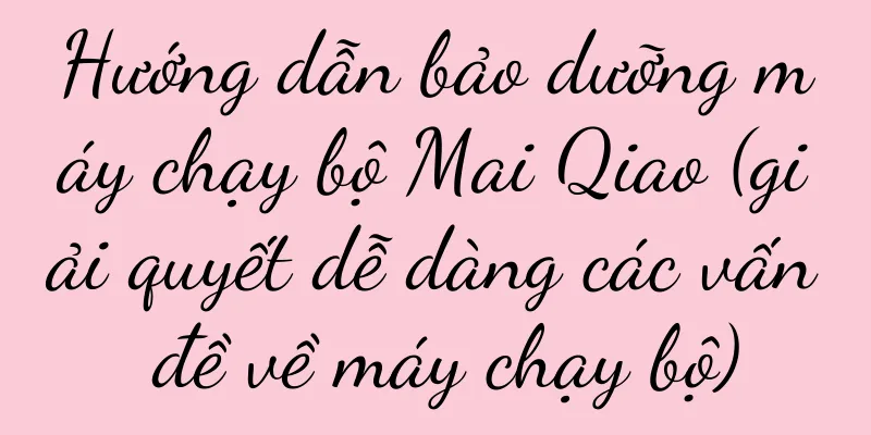 Hướng dẫn bảo dưỡng máy chạy bộ Mai Qiao (giải quyết dễ dàng các vấn đề về máy chạy bộ)