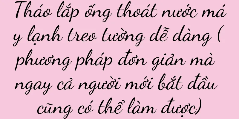 Tháo lắp ống thoát nước máy lạnh treo tường dễ dàng (phương pháp đơn giản mà ngay cả người mới bắt đầu cũng có thể làm được)