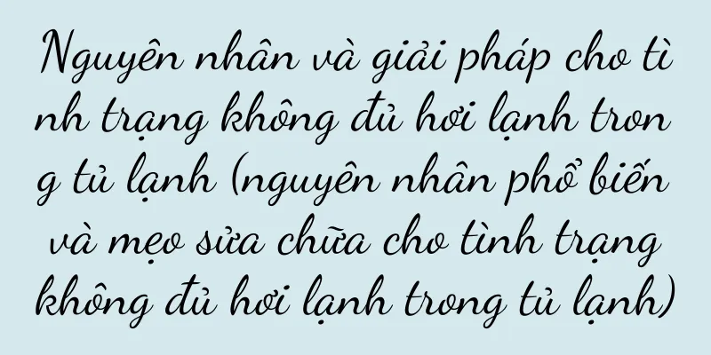 Nguyên nhân và giải pháp cho tình trạng không đủ hơi lạnh trong tủ lạnh (nguyên nhân phổ biến và mẹo sửa chữa cho tình trạng không đủ hơi lạnh trong tủ lạnh)
