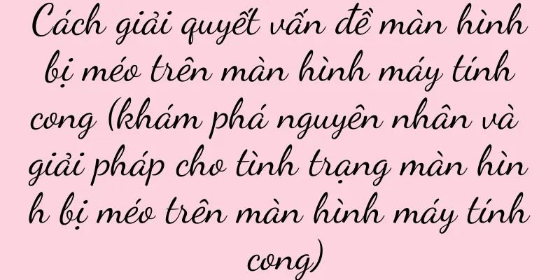 Cách giải quyết vấn đề màn hình bị méo trên màn hình máy tính cong (khám phá nguyên nhân và giải pháp cho tình trạng màn hình bị méo trên màn hình máy tính cong)
