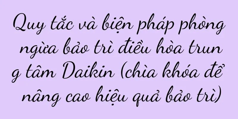 Quy tắc và biện pháp phòng ngừa bảo trì điều hòa trung tâm Daikin (chìa khóa để nâng cao hiệu quả bảo trì)