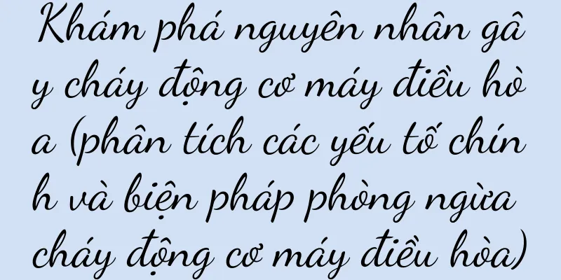 Khám phá nguyên nhân gây cháy động cơ máy điều hòa (phân tích các yếu tố chính và biện pháp phòng ngừa cháy động cơ máy điều hòa)