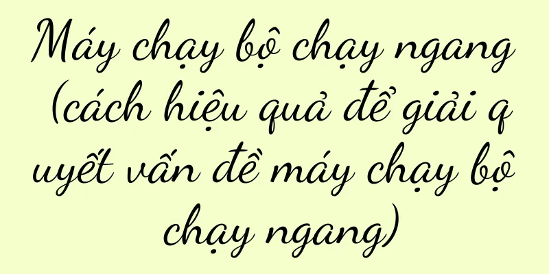 Máy chạy bộ chạy ngang (cách hiệu quả để giải quyết vấn đề máy chạy bộ chạy ngang)