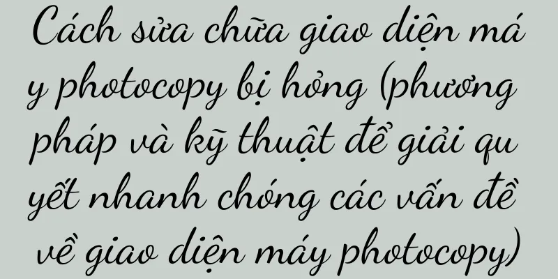 Cách sửa chữa giao diện máy photocopy bị hỏng (phương pháp và kỹ thuật để giải quyết nhanh chóng các vấn đề về giao diện máy photocopy)