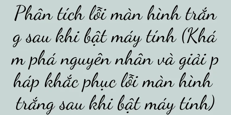Phân tích lỗi màn hình trắng sau khi bật máy tính (Khám phá nguyên nhân và giải pháp khắc phục lỗi màn hình trắng sau khi bật máy tính)