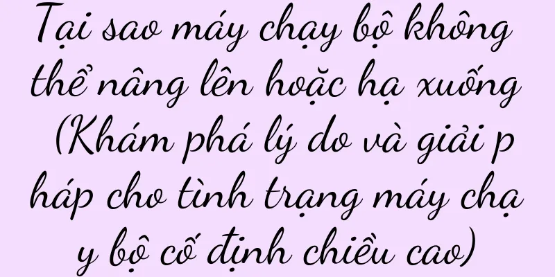 Tại sao máy chạy bộ không thể nâng lên hoặc hạ xuống (Khám phá lý do và giải pháp cho tình trạng máy chạy bộ cố định chiều cao)