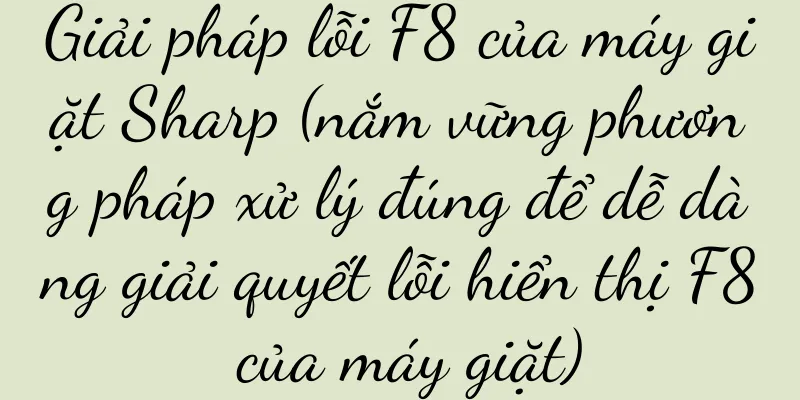 Giải pháp lỗi F8 của máy giặt Sharp (nắm vững phương pháp xử lý đúng để dễ dàng giải quyết lỗi hiển thị F8 của máy giặt)
