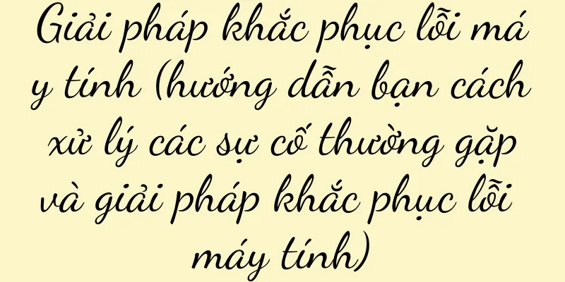 Giải pháp khắc phục lỗi máy tính (hướng dẫn bạn cách xử lý các sự cố thường gặp và giải pháp khắc phục lỗi máy tính)