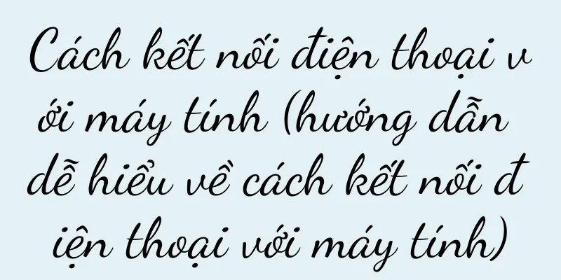 Cách kết nối điện thoại với máy tính (hướng dẫn dễ hiểu về cách kết nối điện thoại với máy tính)