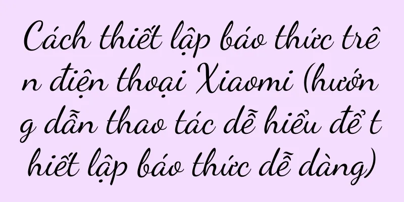 Cách thiết lập báo thức trên điện thoại Xiaomi (hướng dẫn thao tác dễ hiểu để thiết lập báo thức dễ dàng)