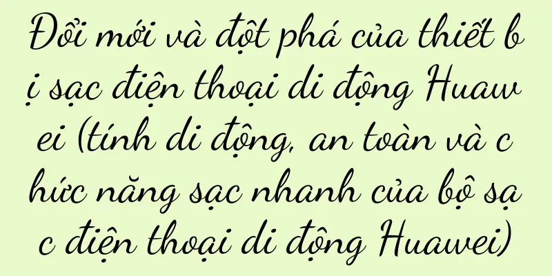 Đổi mới và đột phá của thiết bị sạc điện thoại di động Huawei (tính di động, an toàn và chức năng sạc nhanh của bộ sạc điện thoại di động Huawei)