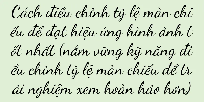 Cách điều chỉnh tỷ lệ màn chiếu để đạt hiệu ứng hình ảnh tốt nhất (nắm vững kỹ năng điều chỉnh tỷ lệ màn chiếu để trải nghiệm xem hoàn hảo hơn)