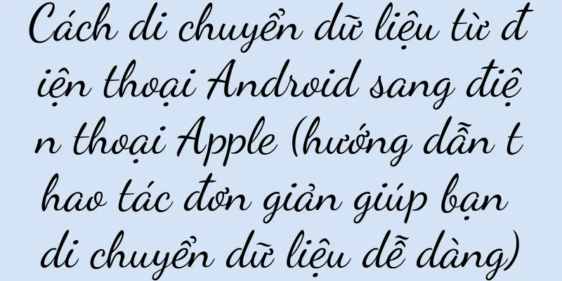Cách di chuyển dữ liệu từ điện thoại Android sang điện thoại Apple (hướng dẫn thao tác đơn giản giúp bạn di chuyển dữ liệu dễ dàng)