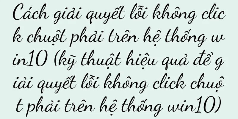 Cách giải quyết lỗi không click chuột phải trên hệ thống win10 (kỹ thuật hiệu quả để giải quyết lỗi không click chuột phải trên hệ thống win10)