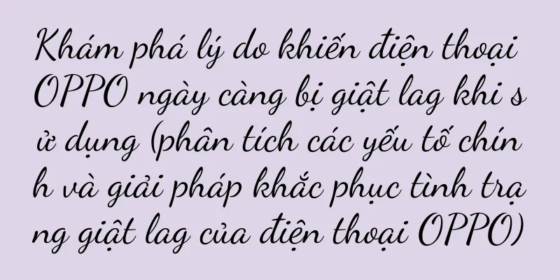 Khám phá lý do khiến điện thoại OPPO ngày càng bị giật lag khi sử dụng (phân tích các yếu tố chính và giải pháp khắc phục tình trạng giật lag của điện thoại OPPO)