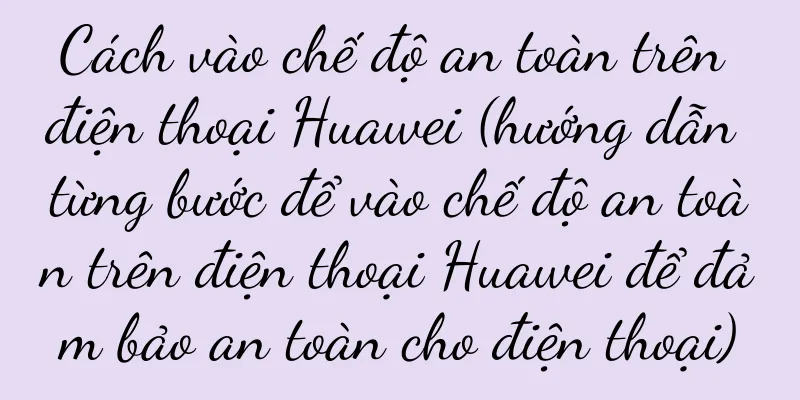 Cách vào chế độ an toàn trên điện thoại Huawei (hướng dẫn từng bước để vào chế độ an toàn trên điện thoại Huawei để đảm bảo an toàn cho điện thoại)