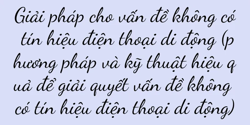 Giải pháp cho vấn đề không có tín hiệu điện thoại di động (phương pháp và kỹ thuật hiệu quả để giải quyết vấn đề không có tín hiệu điện thoại di động)
