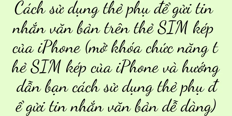Cách sử dụng thẻ phụ để gửi tin nhắn văn bản trên thẻ SIM kép của iPhone (mở khóa chức năng thẻ SIM kép của iPhone và hướng dẫn bạn cách sử dụng thẻ phụ để gửi tin nhắn văn bản dễ dàng)
