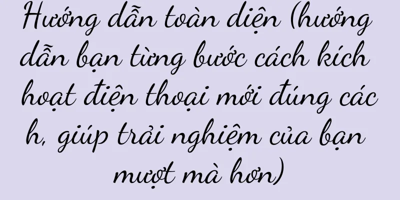 Hướng dẫn toàn diện (hướng dẫn bạn từng bước cách kích hoạt điện thoại mới đúng cách, giúp trải nghiệm của bạn mượt mà hơn)