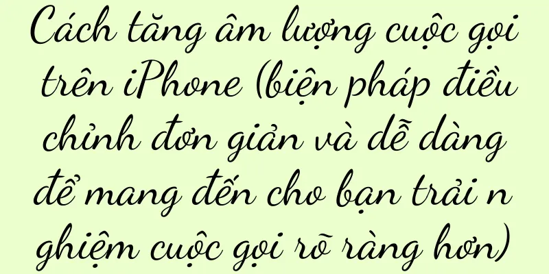 Cách tăng âm lượng cuộc gọi trên iPhone (biện pháp điều chỉnh đơn giản và dễ dàng để mang đến cho bạn trải nghiệm cuộc gọi rõ ràng hơn)