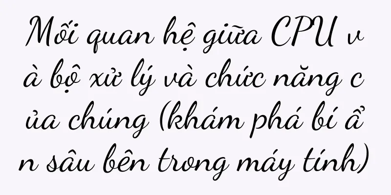 Mối quan hệ giữa CPU và bộ xử lý và chức năng của chúng (khám phá bí ẩn sâu bên trong máy tính)