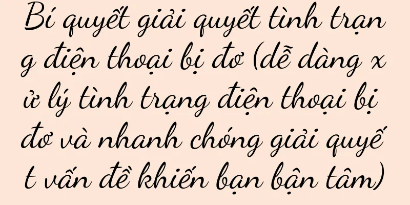 Bí quyết giải quyết tình trạng điện thoại bị đơ (dễ dàng xử lý tình trạng điện thoại bị đơ và nhanh chóng giải quyết vấn đề khiến bạn bận tâm)